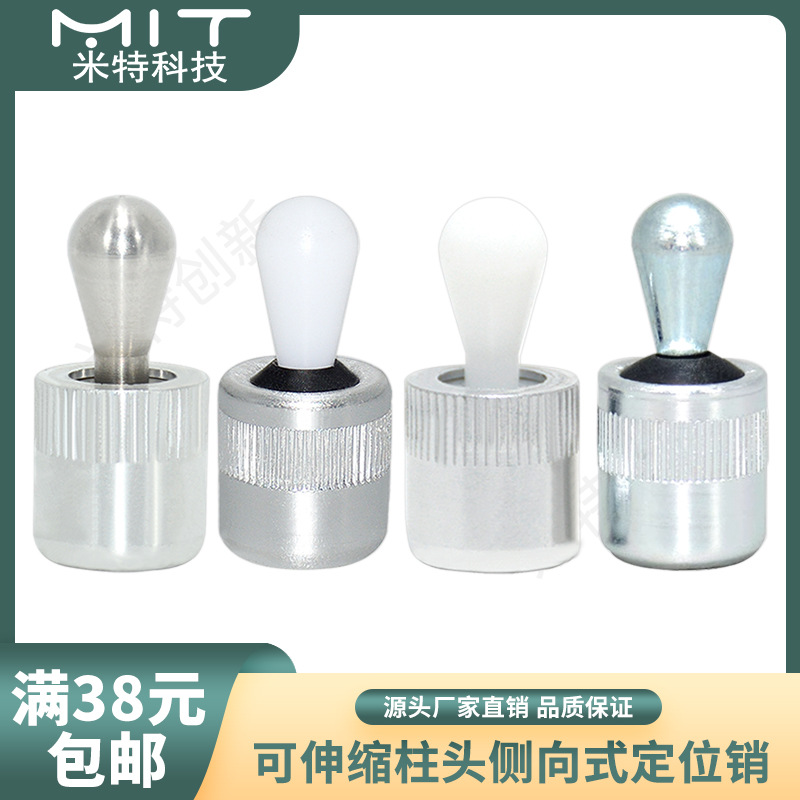 22150 halder德国弹簧侧压销 碳钢侧向式定位柱头分度销n95口罩机