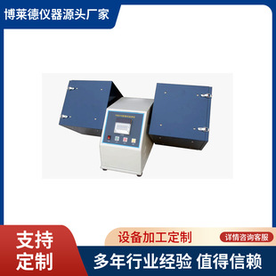 YG511 �L��ʽ����x������ë�������ܜyԇ�x FZ/T 98019-2018