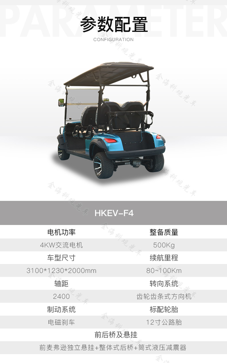 Golf Cart with 4 Seats, Garden-Style Hotel Reception Vehicle, Golf Shuttle Cart for Tourist Areas, Parks, and Communities