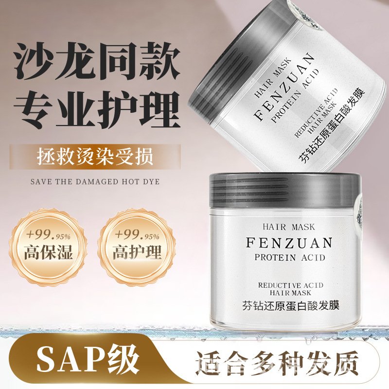 Hair mask contains rose