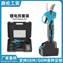 厂家直销充电式锂电剪枝机剪刀电动修枝剪粗枝剪剪树枝果树电剪刀