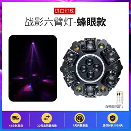 舞台灯;摄影灯具;广告灯具