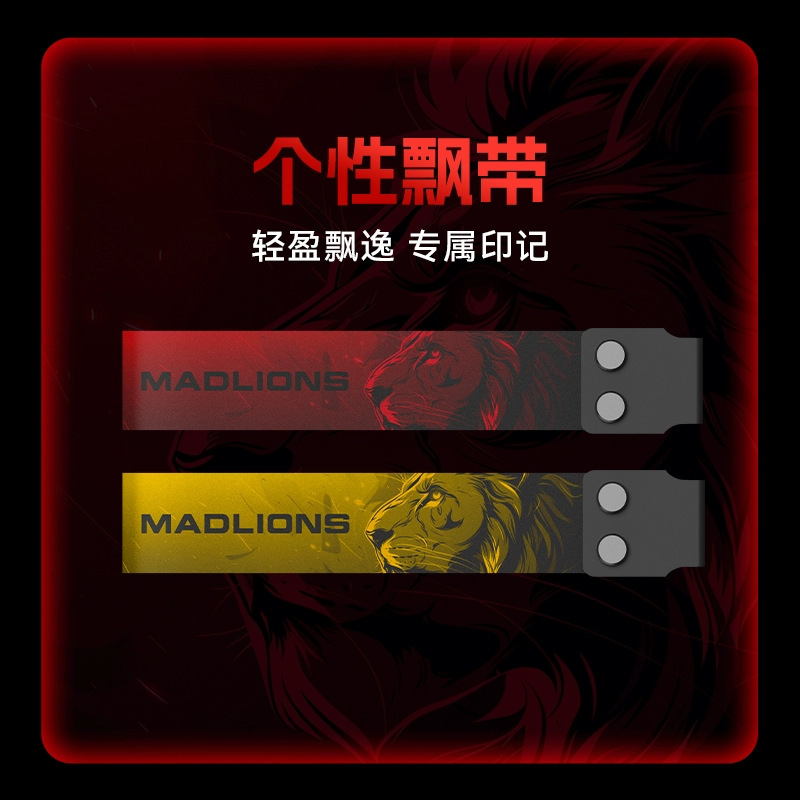 美加狮MAD 60/68 HE 电竞磁轴键盘 68Pro 全键热插拔键 游戏键盘|undefined