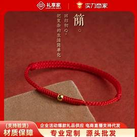 金属工艺品;黄金手饰;钥匙扣及钥匙扣配件