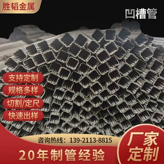 凹槽管 Q235B方形凹槽管冷拉精拉冷拔凹槽钢管支持定制