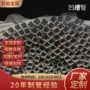 定制方形凹槽冷拔钢管