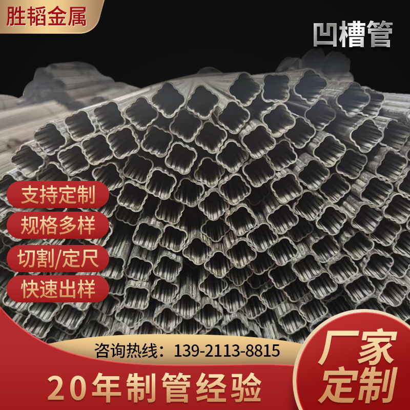 凹槽管 Q235B方形凹槽管冷拉精拉冷拔凹槽钢管支持定制