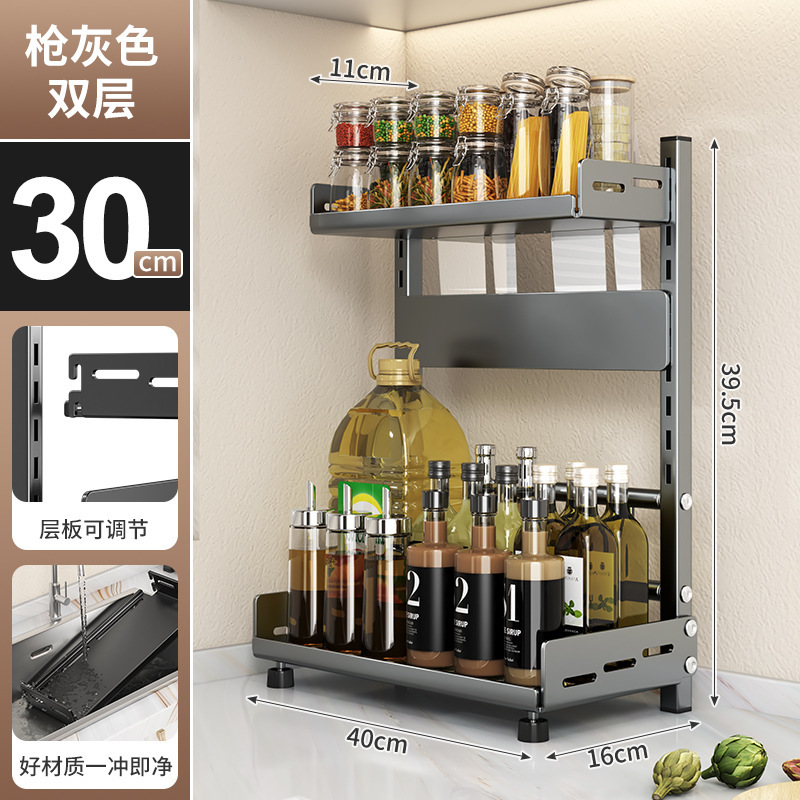 台所用品調味料瓶多層収納棚厨房調味料棚多機能調味料メーカー卸売り|undefined