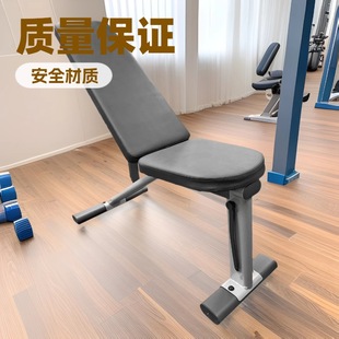 Adjustable Home Gym Stool high quality Thickened Steel Pipe Dumbbell Stool in stock Stock Dumping