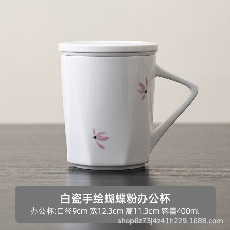 青花蝴蝶兰陶瓷茶水分离杯简约个人专用带盖过滤家用办公室泡茶杯|undefined