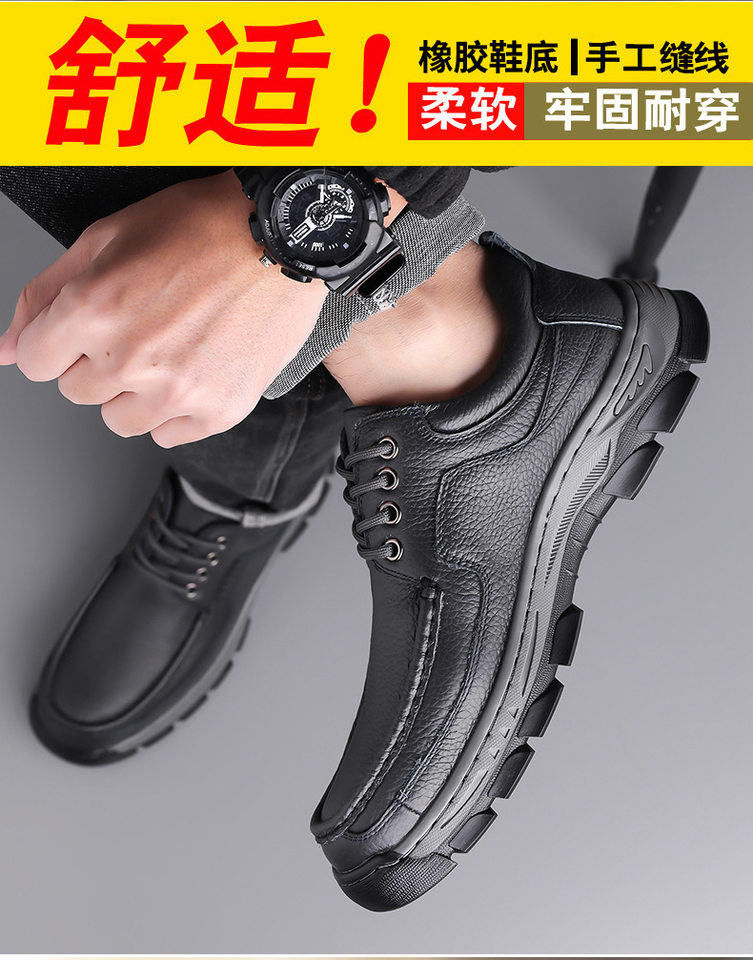 Giày da nam da bò thật mũi tròn đế dày đa năng thoáng khí — q6303 kaki, q6303 màu nâu, q6303 đen chi tiết 4