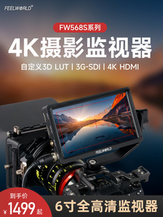 Fuwide FW568S Slr Monitor 6.4inch K High-definition Image TranSmiSSion Micro-Single Director Film and TeleviSion HDMI Touch Screen Camera