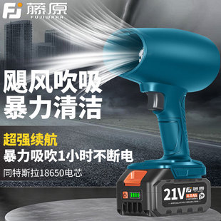 Fujiwara Violent Turbo Fan Brushless Lithium Battery Violent Hair Dryer Blower Industrial Dust Blower Snow Blower Gun