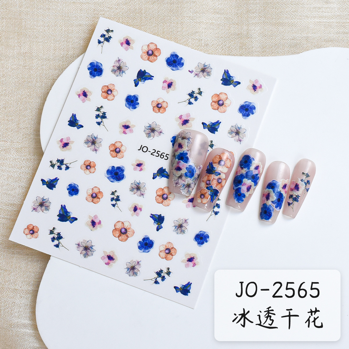 Xiaohongshu mismo estilo Pegatinas de uñas de flores japonesas Pegatinas de uñas de flores secas de hielo ultrafinas Decoración de uñas de flores artificiales