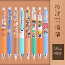 奥德美按动可擦中性笔12支装热可擦碳素笔卡通动漫摩易擦学生水笔