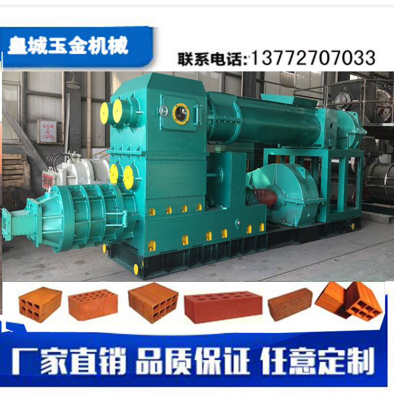 双级真空粘土砖机 页岩煤矸石粘土挤出机 烧结砖设备