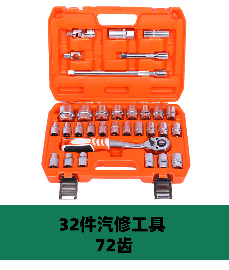 216 pieces of auto repair tools suit ratchet wrench socket combination auto repair kit manufacturers wholesale