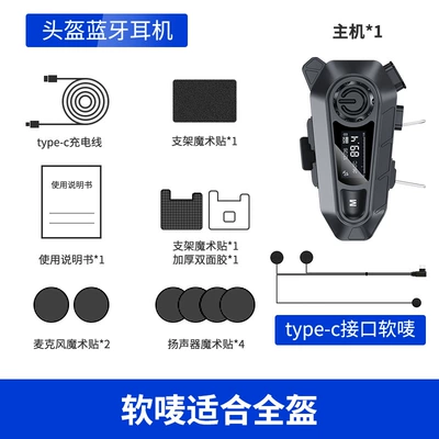Motorcycle Helmet Headset, Manufacturer with Various Options to - a1-soft-wheat