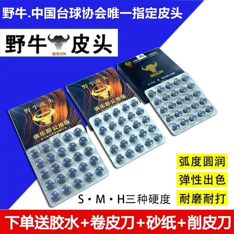 14MM 48 capsules [H soft] free 3-piece set