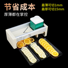 Commercial and Home Use Manual Lemon Potato Slice Machine Gadget Milk Tea Shop Pomelo Orange Slice Cutter Accessory