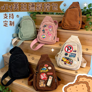 ���n������diy�μ�б������uͨ��ͯ�p���ذ��׃��@��ɫ��ְ���