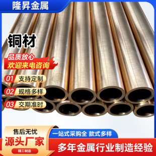���lCuSn5pb5Zn5�a���~��QSn5-5-5QSn6.5-0.1QSn6-6-3�~���~��