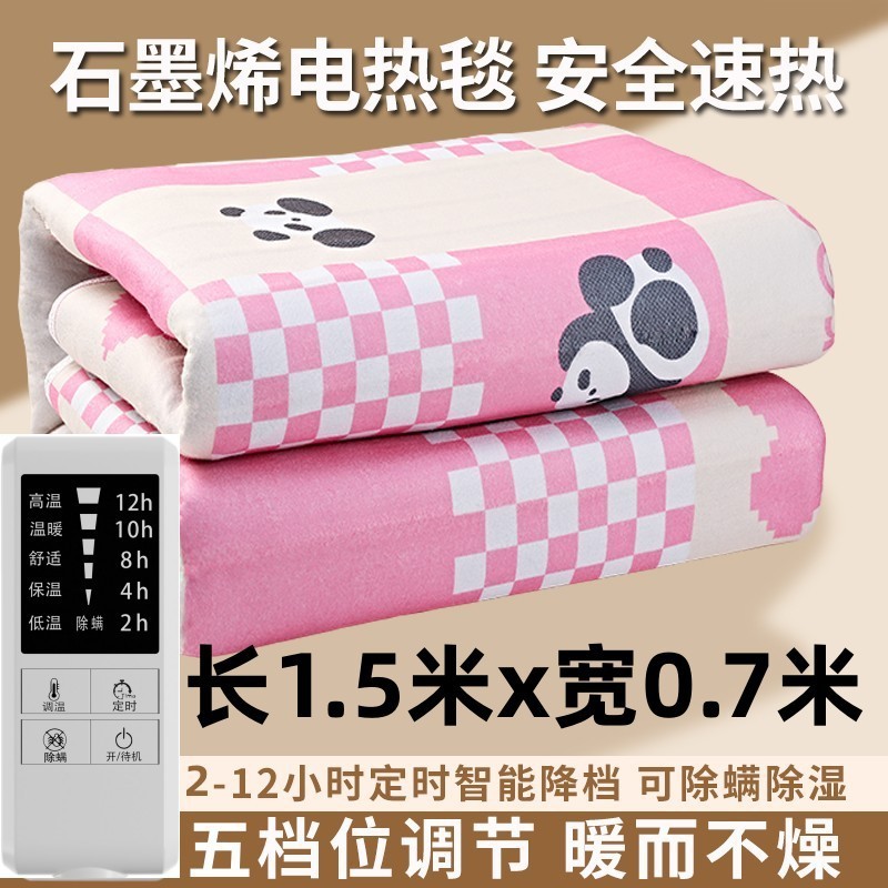 雅路电热毯双人双控定时电褥子宿舍除湿新款家用学生官方正品批发|undefined