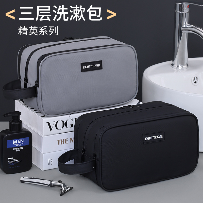 Cross-Border New Model Elite Three-Layer Toiletry Bag with Dry and Wet Separation, Large Capacity, High-End Feel, Business Travel Men's Cosmetic Bag