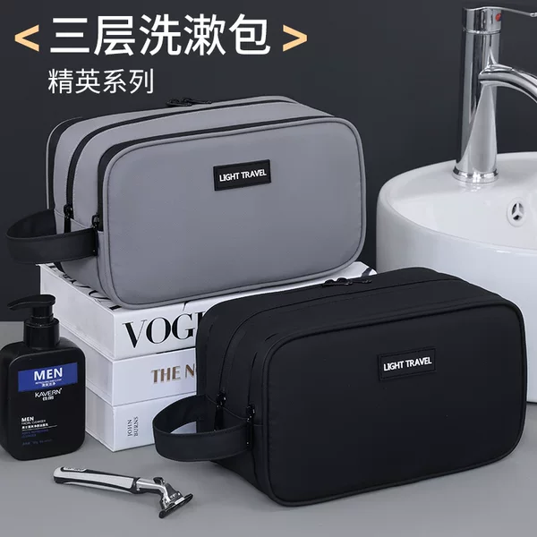 Cross-Border New Model Elite Three-Layer Toiletry Bag with Dry and Wet Separation, Large Capacity, High-End Feel, Business Travel Men's Cosmetic Bag