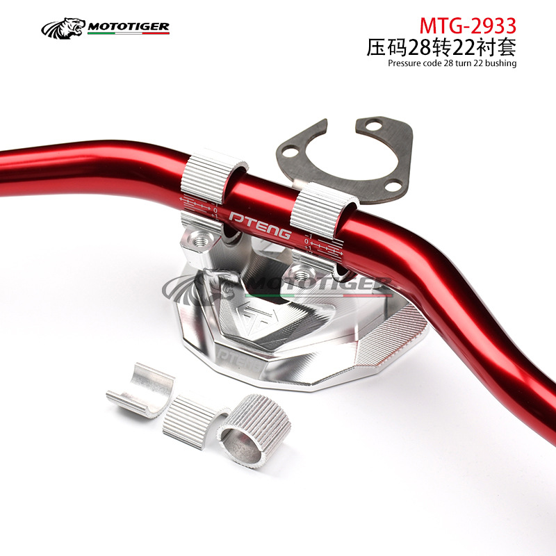 Motorcycle and electric vehicle modification accessories, retro motorcycle 22mm to 28mm aluminum alloy handlebar spacers
