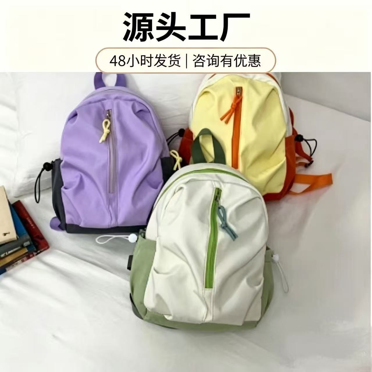 2026 Autumn New Cross-Border Women's Casual Backpack Minimalist Gentle Style Small Backpack for College Students Commuting and Travel