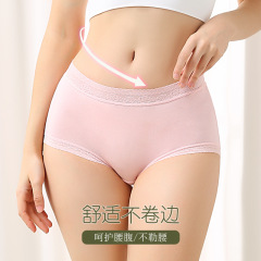 Platinum Underwear Mulberry Silk Antibacterial Briefs One-piece Ultra-thin Bare-feel Seamless Waist Support Women's Thong
