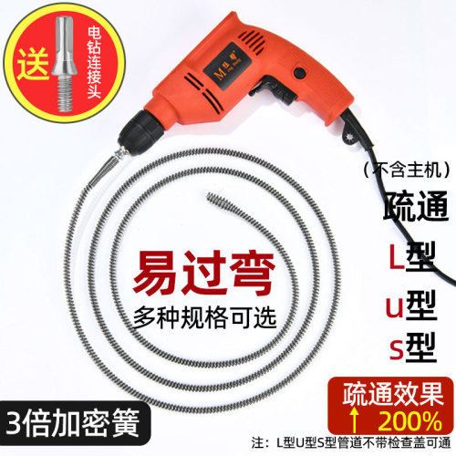 Specialized tool for kitchen drain unblocking magic - electric pipe unblocker, one shot toilet unblocker