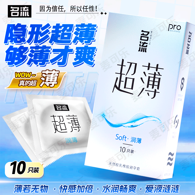 Condones Celebrity, paquete de 10, ultrafinos, con textura de partículas grandes, con control de tiempo, productos para adultos, venta al por mayor