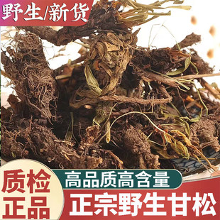 Ұɽ���ɸ�������؛500g������������ɸ��uˮ������؛��