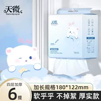 湿水不易烂乳霜纸巾-1688开学季高湿强韧纸巾批发