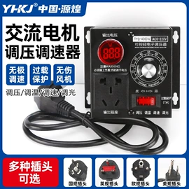 温湿度控制器;按钮开关;时间继电器