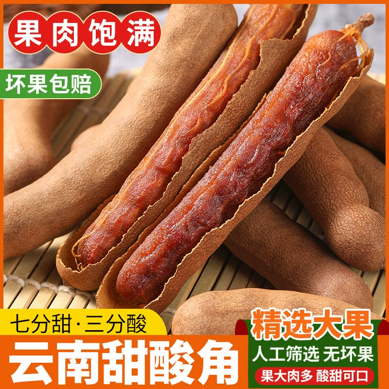 Юньнаньская сладкая и кислая мармеладка из тамаринда оптом, сладкий тамаринд, сушеные фрукты, легкий закусочный перекус, сладкий тамаринд