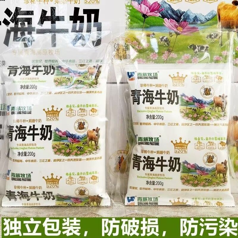送料無料青海牛乳青海チベット牧場ジュアンシャン牛乳子供妊婦純乳全乳送料無料卸売|undefined