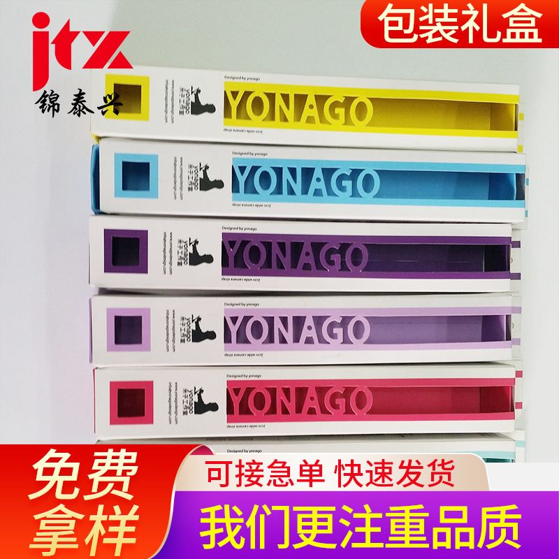 包装盒批发礼品盒彩色盒制作白卡纸医药化妆品纸盒子印刷