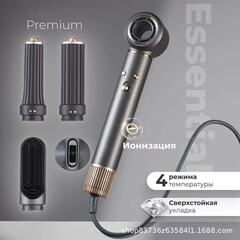 跨境新品五合一无叶吹风机负离子多功能家用电吹风机直发器卷发器