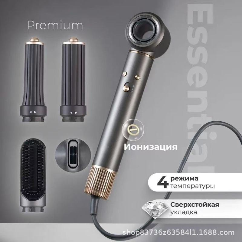 跨境新品五合一无叶吹风机负离子多功能家用电吹风机直发器卷发器|undefined