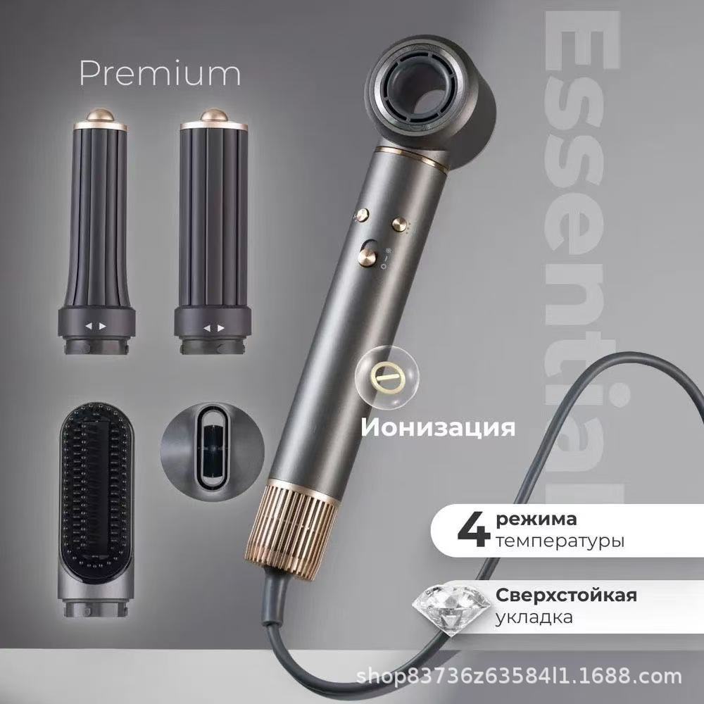 Cross-Border New Product Five-In-One Leafless Hair Dryer Negative Ion Multifunctional Household Hair Dryer Hair Straightener Curling Iron