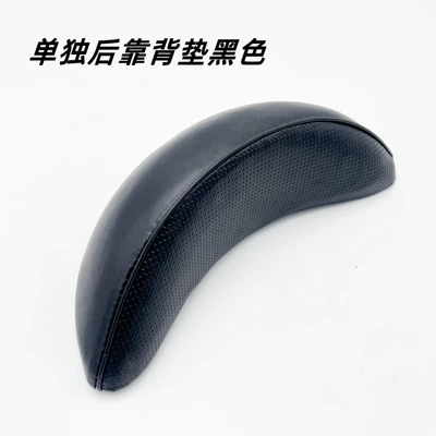 King Fu Xi Qiao Ge | Electric car rear backrest