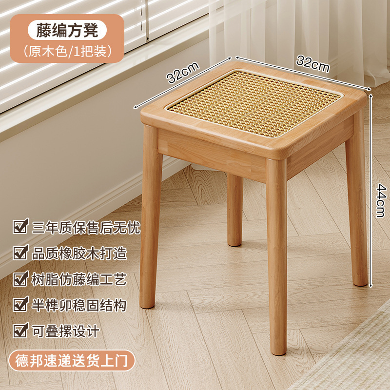 Taburete de madera nórdica de caña, taburete de comedor, taburete de comedor, taburete de comedor simple, silla alta