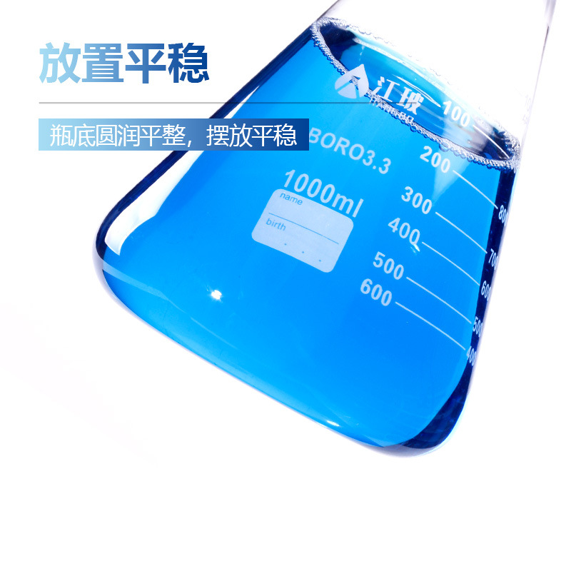 JIANG玻璃 alta borosilicona boca recta frasco cónico abierto frasco triangular frasco cónico de laboratorio frasco de vidrio frasco de fondo plano