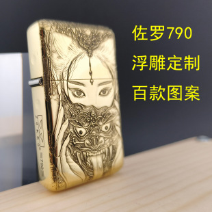 ZORRO���_790ú�ʹ��C��������D��������ķ���S�~�ٿ�D���x