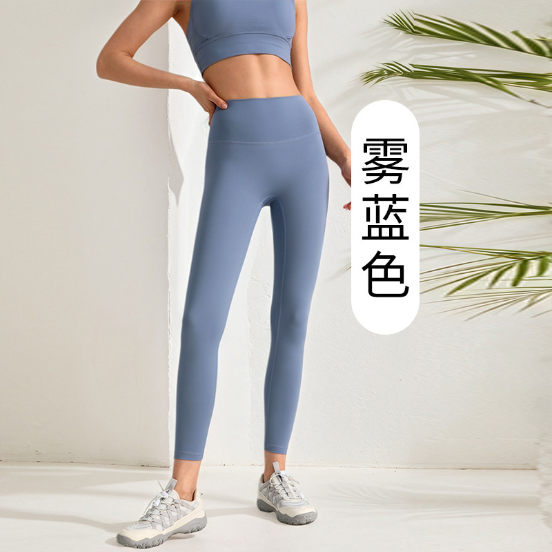 夏季裸感高腰外穿瑜伽健身裤提臀运动无尴尬线速干紧身长裤女|undefined