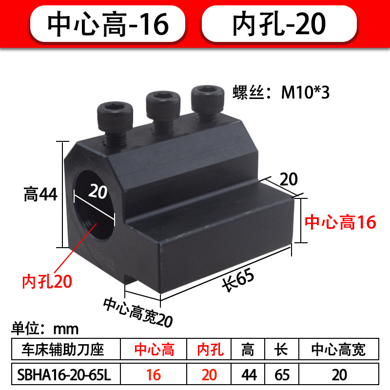 Torno CNC Soporte de herramienta auxiliar Soporte de herramienta SBHA16/20/25/32 Cubierta de herramienta de diámetro variable Cubierta de guía de varilla de herramienta Taladro en U