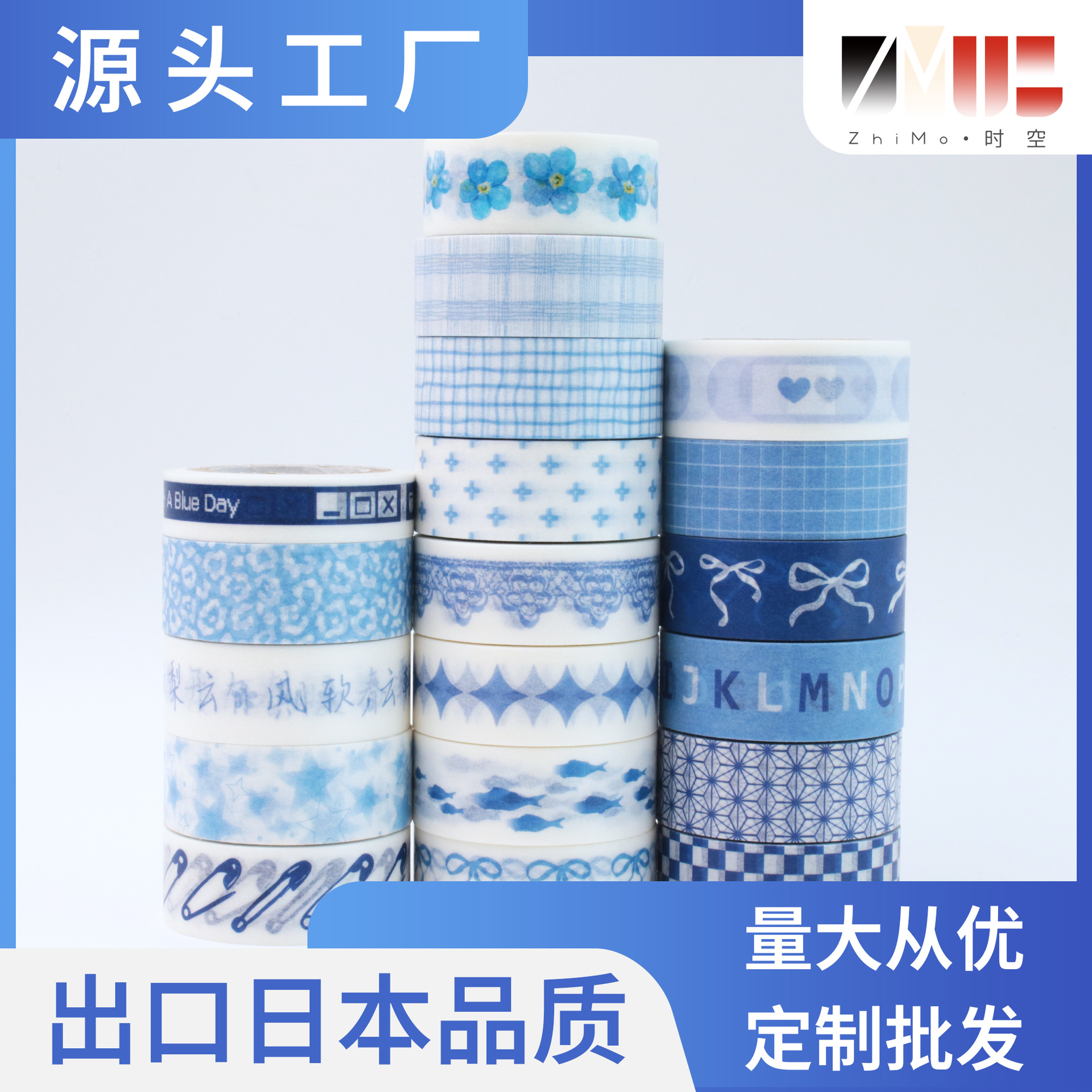 Sal y cinta adhesiva de papel, pegatinas decorativas de cuentas azules, estilo japonés simple, cinta adhesiva de embalaje de collage creativo